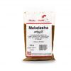 Mekelesha 100g Birlin Mühle